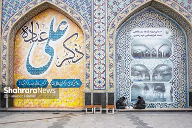 گزارش تصویری | بازدید جمعی از خبرنگاران موسسه فرهنگی شهرآرا از پروژه های عمرانی حرم مطهر رضوی