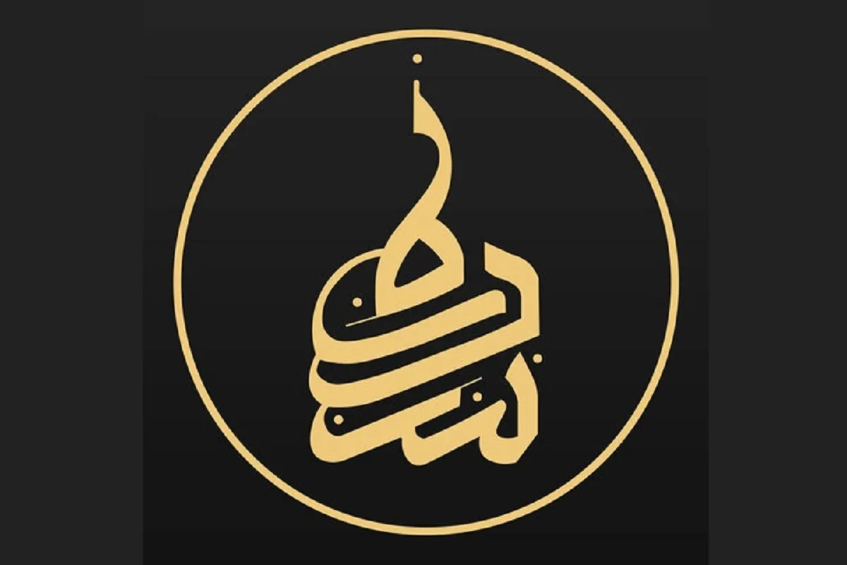 «سدره» از کربلا به استقبال نیمه شعبان می‌رود + زمان پخش