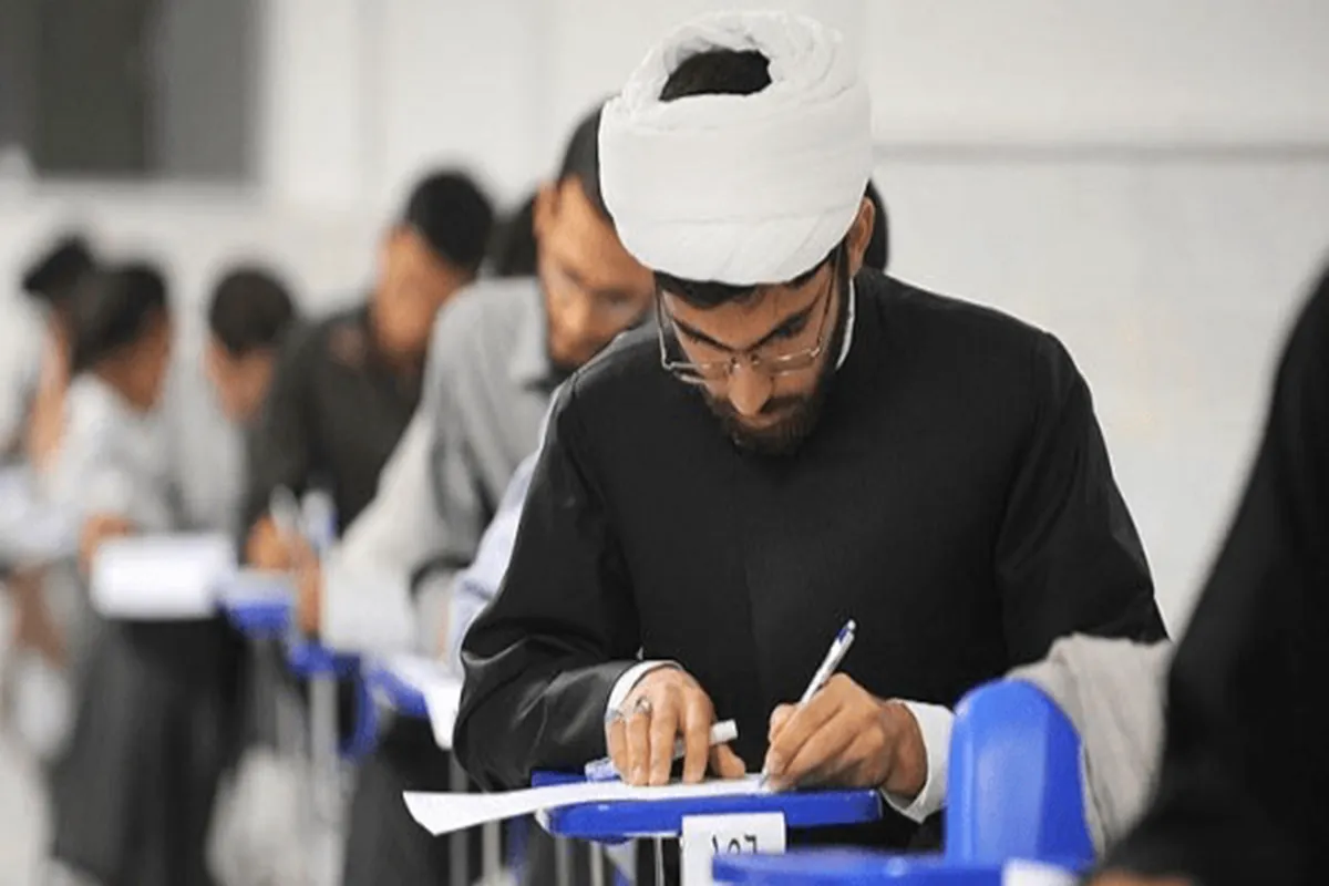 آغاز ثبت‌نام آزمون اختصاصی طلاب در سال ۱۴۰۵ + جزئیات