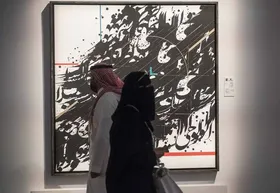 گزارشی از درخشش نمایندگان هنر مشهد در یک رویداد هنری جهان اسلام