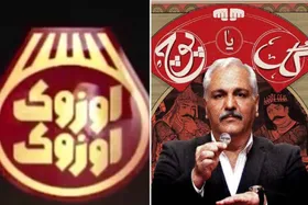 &laquo;گل یا پوچ&raquo; مهران مدیری متهم به سرقت هنری شد!