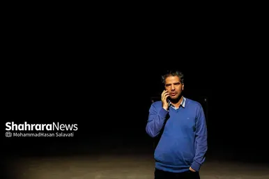 گزارش تصویری | نمایش «کاور»