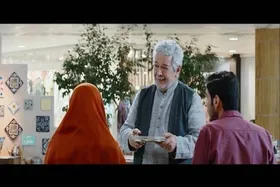 سریال دوقسمتی &laquo;هشت بهشت&raquo; به مناسبت یلدا + زمان پخش