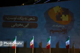 در آستانه روز جهانی اوتیسم مشهد آبی شد