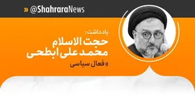 خاطرات روزهای کرونایی (۳۲) / جمعه ۱۵ فروردین ۹۹