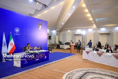 نشست خبری شهردار مشهد