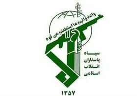 انهدام مواضع تروریست&zwnj;ها در شمال عراق توسط نیروی زمینی سپاه |  پهپادهای انتحاری نزسا عملیاتی شدند