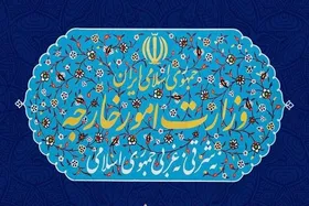 علت احضار سفیر نروژ به وزارت امور خارجه چه بود؟