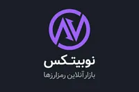 اطلاعیه جدید نوبیتکس درباره حمله هکری امروز (۲۸ خرداد ۱۴۰۴)