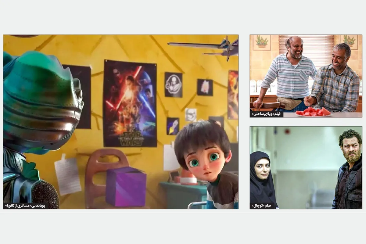گیشه سینماهای خراسان رضوی همچنان بر مدار کمدی می‌چرخد