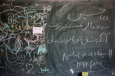اردوی جهادی سلامت در حاشیه شهر مشهد
