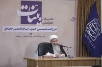 استاد نظافت: تفاسیر رهبر معظم انقلاب، عالمانه، روان، کاربردی و کارگشاست