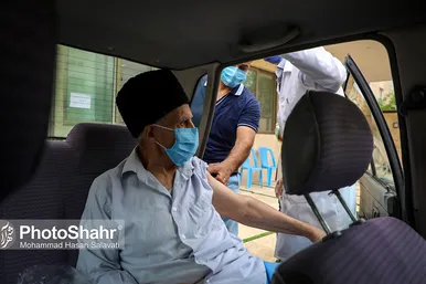 واکسیناسیون سالمندان بالای ۸۰ سال در مشهد