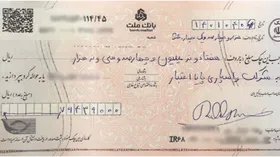 جزئیات تعویق سررسید چک&zwnj;ها همچنان نامشخص