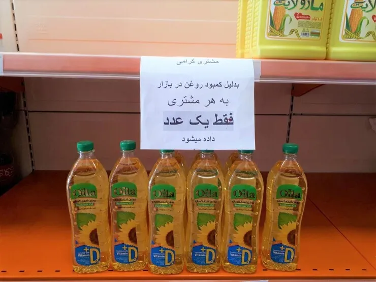 بازار سیاه روغن در مشهد | پشت پرده عرضه قطره چکانی روغن خوراکی چیست؟