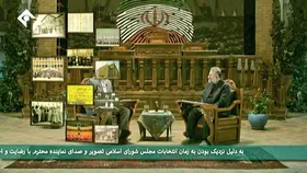 اتفاق عجیب در تلویزیون، سانسور نماینده مجلس با آباژور +ویدئو