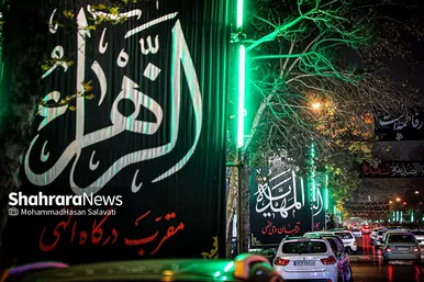 حال و هوای فاطمیه در خیابان‌های مشهد
