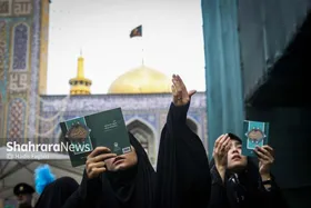 گزارش تصویری | قرائت دعای عرفه در حرم امام&zwnj;رضا(ع) (۱۵ خرداد ۱۴۰۴)