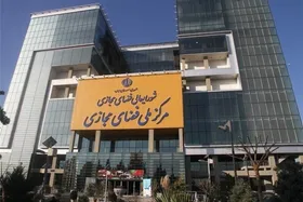 حمایت حقوقی از کسب&zwnj;وکارهای اقتصاد دیجیتال کلید خورد