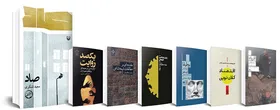 نگاهی به بازار نشر در هفته گذشته (۱۷ خرداد ۱۴۰۴) | &laquo;صاد&raquo;، حرف تازه سعید تشکری