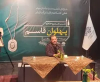سردار شهید حاج قاسم سلیمانی باید با نگاه پهلوانی و قهرمانی روایت شود