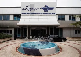 تحقیق و تفحص از سازمان هواپیمایی کشوری کلید خورد+ جزئیات