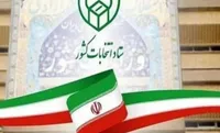 افزایش ۳ درصدی مشارکت بانوان در انتخابات شورا‌های اسلامی شهر و روستا در تهران