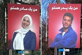 واکنش&zwnj;ها به بنر&zwnj;های ساعد سهیلی و همسرش در پایتخت همچنان ادامه دارد