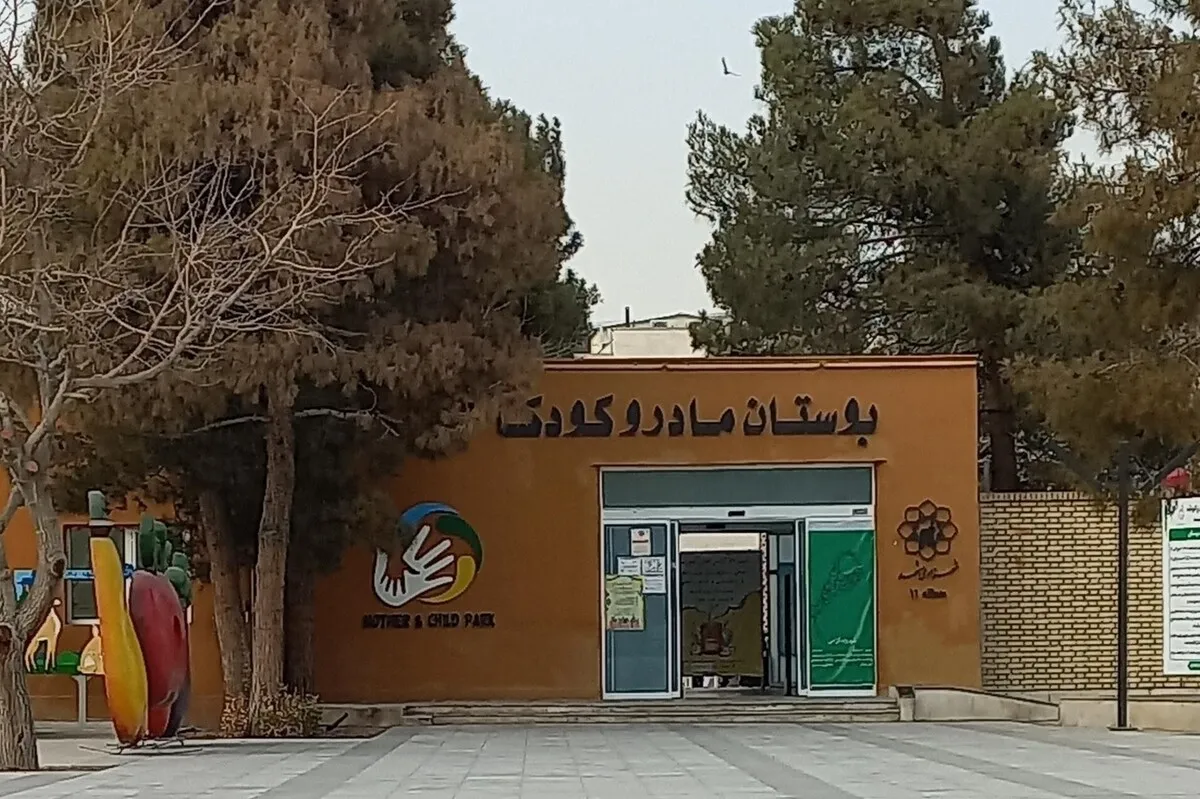 فضای کار اشتراکی ویژه بانوان در بوستان مادر و کودک اجرا می‌شود