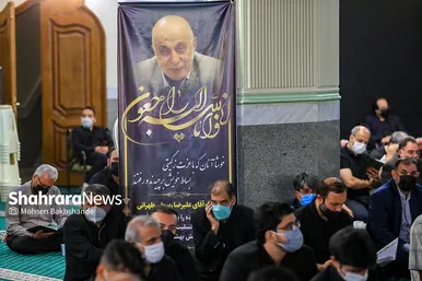 مراسم ترحیم مرحوم حاج محمد خجسته