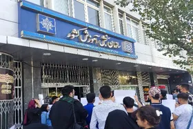 ویدئو | تجمع داوطلبان کنکور مقابل سازمان سنجش