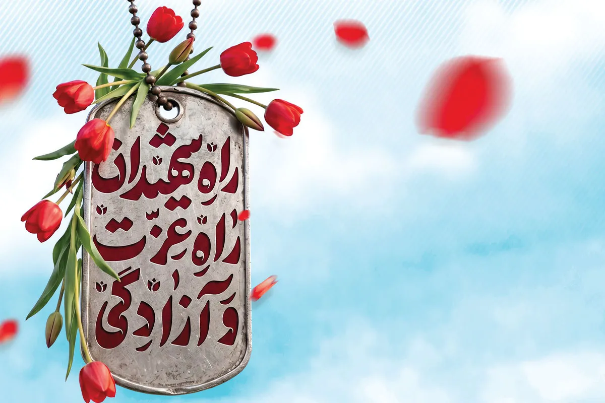 مفهوم جانفدا در نگاه و ادبیات قرآنی