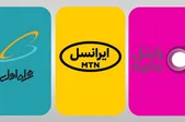 چگونه شماره سیم کارت ایرانسل، همراه‌ اول و رایتل خود را بفهمیم؟ + کددستوری
