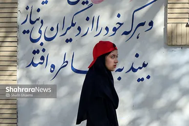گزارش تصویری | آغاز سال تحصیلی جدید در مشهد