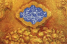 بازخوانی مفهوم &laquo;غدیر&raquo; در اندیشه استاد صفایی&zwnj;حائری | پیروی از ولایت همراه با معرفت