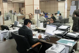 وام عجیب یک کارمند بانک با بازپرداخت بیش از نیم قرن + عکس