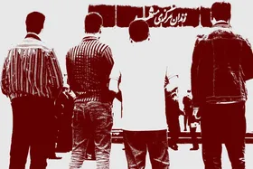 آزاد از زندان، اما اسیر نگاه اجتماع