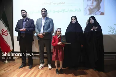 مراسم اختتامیه مهرواره قصه‌گویی «من کشورم را دوست دارم»