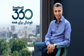 فصل جدید برنامه عادل فردوسی&zwnj;پور زیر ذره&zwnj;بین