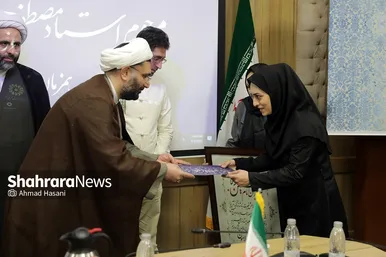 آیین معرفی برگزیدگان هجدهمین دوره انتخاب کتاب سال خراسان رضوی