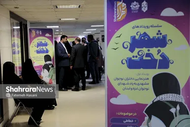 هنرنمایی دختران نوجوان مشهدی در حمایت از شهدای نوجوان غزه و لبنان