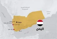تجاوز مجدد آمریکا و انگلیس به خاک یمن