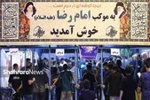 زائر از این خیابان، دست‌خالی نمی‌گذرد | روایتی از حال‌وهوای خدمت مشهدی‌ها به زائران در خیابان قرنی مشهد