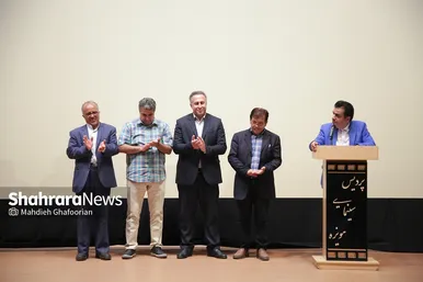 اکران خصوصی فیلم سینمایی «اکسیر جوانی»