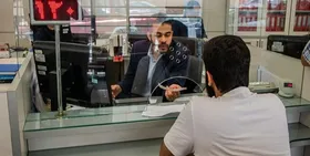 &nbsp;وام ۲۰۰ میلیون تومانی بدون سود را چگونه دریافت کنیم؟ + شرایط و مدارک دریافت وام