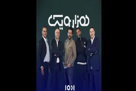استقلالی&zwnj;ها در برنامه ۱۰۰۱ محسن کیایی (۳ بهمن ۱۴۰۳)