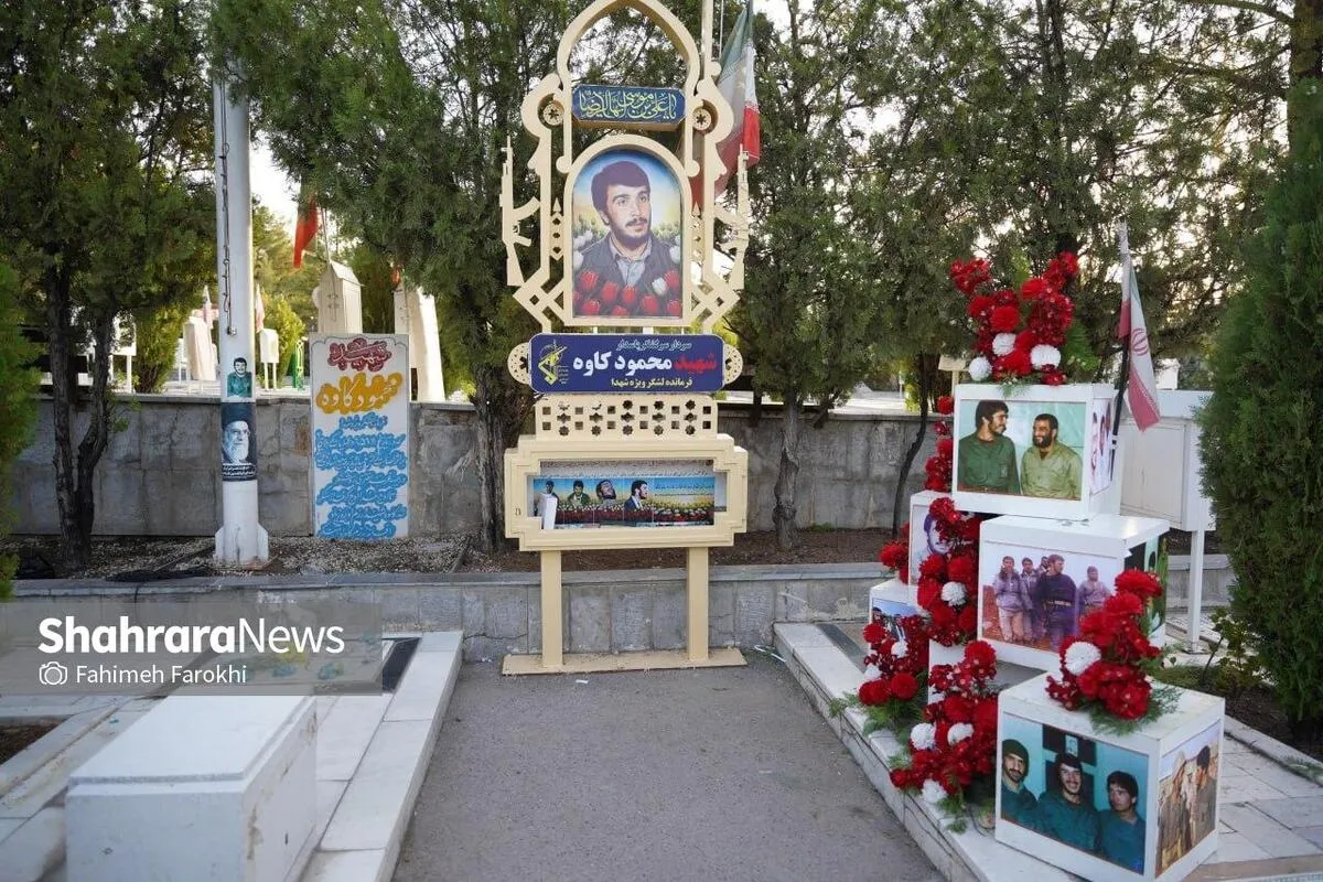 مراسم چهلمین سالگرد شهادت سردار شهید محمود کاوه در مشهد برگزار شد + فیلم