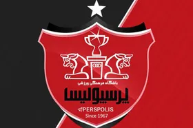 شفاف&zwnj;سازی پرسپولیس در خصوص آپارتمان&zwnj;ها