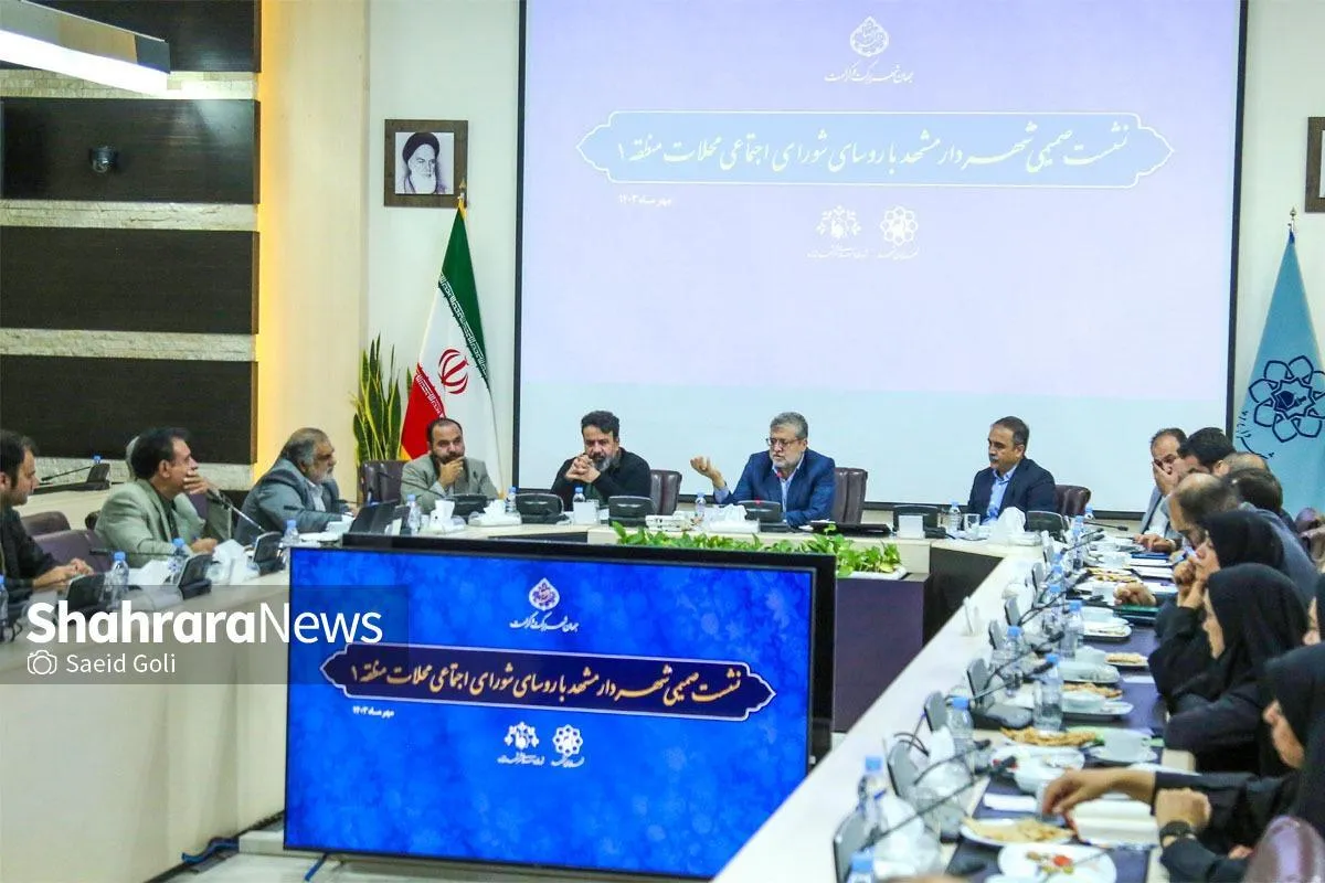گلایه‌های نمایندگان شورای اجتماعی محلات از مطب‌های محله احمدآباد | شهردار مشهد: مطالبه مردم به‌حق، اما قانون به‌نفع پزشکان است!
