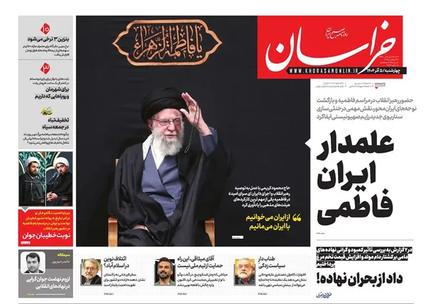 صفحه نخست روزنامه‌های کشور - چهارشنبه ۵ آذر ۱۴۰۴